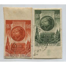 RUSIA 1946 Yv. 1075a/6a SERIE COMPLETA DE ESTAMPILLAS USADAS 14 EUROS